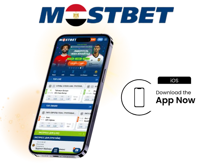 Скачать на iOS
